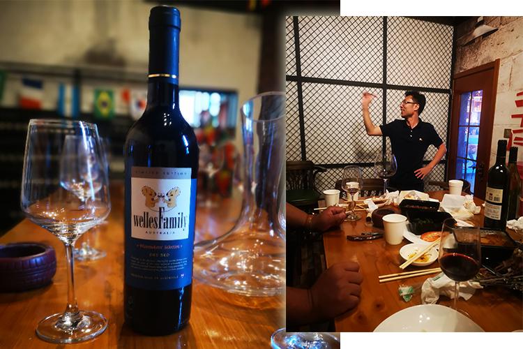 威爾士家族珍藏干紅葡萄酒